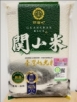 【 新田町】關山米(台灣越光米) 3kg