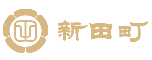 新田町 NITTA RICE